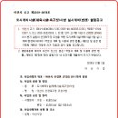 선장축구장 이미지
