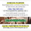 갈현동퀵서비스 이미지