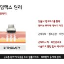 우미K뷰티