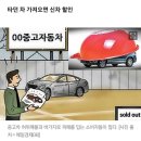 "드디어 '중고차' 진출한다"..현대차, 허위매물 없는 '5년미만 인증차' 판매 이미지