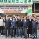 여주축산농협 이미지