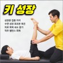 행운체형관리 - 남원시 동헌길 38 | 행운체형관리
