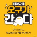 오구달 전자신문