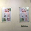 상원골오리 이미지