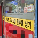 뉴스부동산공인중개사사무소 이미지