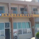 오천면어항출장소 이미지