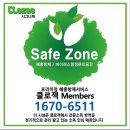 클로젝