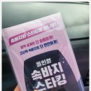 GS25신도브래뉴점 이미지