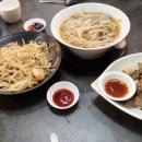포메인경안