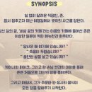 뮤지컬 <시카고> | [용인] '세상 끝의 카페' 뮤지컬 후기 🎟 몰입감 미쳤던 공연