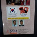삼우떡방앗간 - 군산시 축동안2길 47 | 삼우떡방앗간