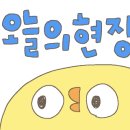 남양동성아파트 이미지