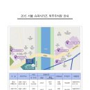 강산슈퍼 이미지