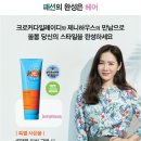 레이디하우스코스메틱