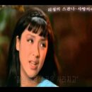 눈물없이 도저히 볼 수 없었던 영화＜리칭의 스잔나＞ 마지막 종영부분 이미지
