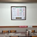 금남순대국