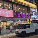 김밥천국광양 - 제주시 광양14길 1 | 김밥천국광양