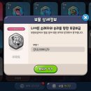 킹덤랜드1 이미지