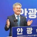 안광식 아시아경제