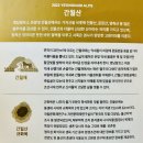 “2022년 영남알프스 9봉 완등 기념메달 간월산”을 수령하였습니다.