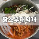 무주읍118 이미지