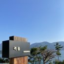 CU 거제동부산양점 네이버블로그