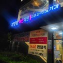 화인비뇨기과의원 이미지