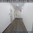 빌라분양OK공인중개사사무소 이미지