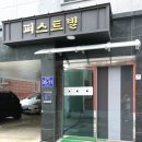 인덕원 7번출구 투썸 앞 이미지