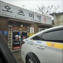 하오츠미엔