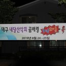 한뫼마루 이미지