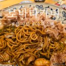 야끼소바 대맛집 을지로 로바타카미 내돈내산