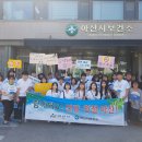 온양온천역 이미지