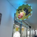 해미상가 2층 | 해미읍성맛집)읍성꼬마김밥 후기