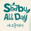 올데이 이미지