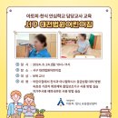 대전법원어린이집 이미지