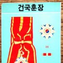 영화 26년을 보고서... 이미지