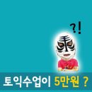 영춘학원