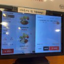 본다방 - 123095 | 청년다방 신메뉴 차새대 떡볶이 먹어본 솔직 후기