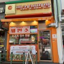 백선생면방 네이버블로그