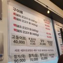 돈토랑 | 제주공항 근처 맛집 돈토랑 후기