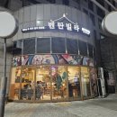 벤탄빌라김포