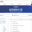 한국자격평가원