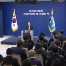 &#39;김건희 특검&#39; 삼권분립에서 문제 있다는 윤 대통령 본인은 왜 박영수특검에서 활약했나 이미지