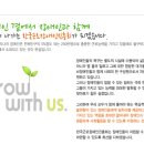 (사)한국근로장애인진흥회 이미지