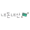 강남지하상회 이미지