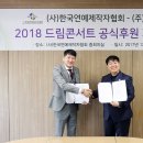 (주)드림스타 이미지