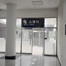 보령종합체육관 스쿼시장 네이버블로그