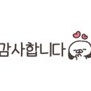 안진4길 이미지