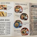 히게소바